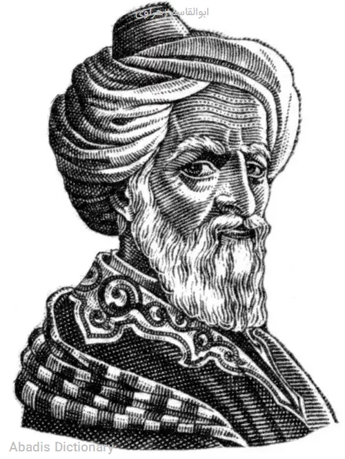 ابوالقاسم زهراوی